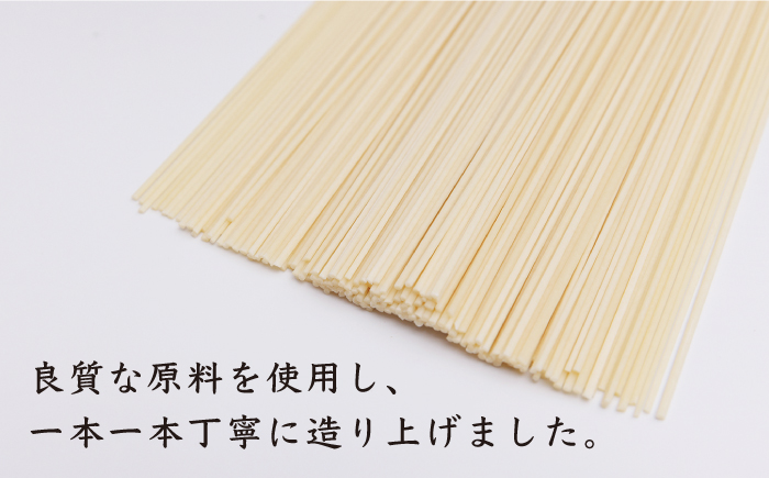 【国産小麦使用の細麺うどん】 五島手延うどん しま乙女 240g×8袋 / 五島うどん 新上五島町【ますだ製麺】 [RAM035]