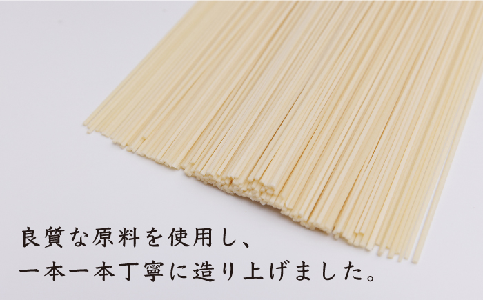 【高級】 五島手延うどん 200g×10袋 / 五島うどん 新上五島町【ますだ製麺】 [RAM036]