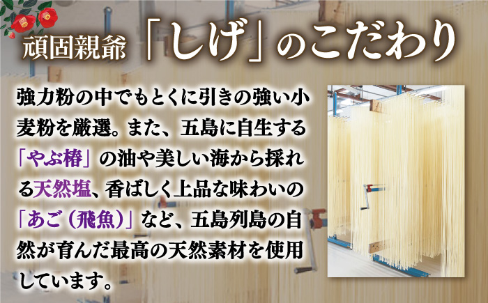 【12/18入金分まで年内発送】【大容量！早い茹で上がり♪】 早ゆでうどん 300g×30袋 五島うどん 保存食 業務用 【中本製麺】 [RAO009]