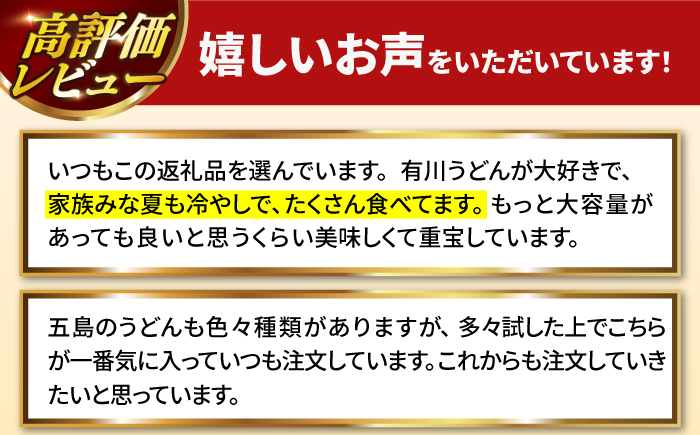 【12/18入金分まで年内発送】【アレンジいろいろ！】 五島 手延 うどん お徳用 島椿 Dセット 300g×22袋 スープ付 / 五島うどん  【さかい製麺】 [RAQ004]
