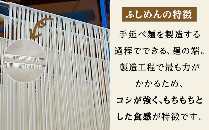 【訳あり】五島手延うどん 切り落とし ふしめん 200ｇ×5袋  手づくり 名物 麺類 乾麺 コシ 手軽 常備食品 長崎 島 五島うどん 新上五島町 不揃い【吉村製麺】 [RAU021]