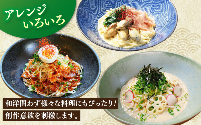 【島人に100年愛される老舗のうどん！】 五島うどん あごだし セット 200g×10袋/【太田製麺所】 [RAV001]