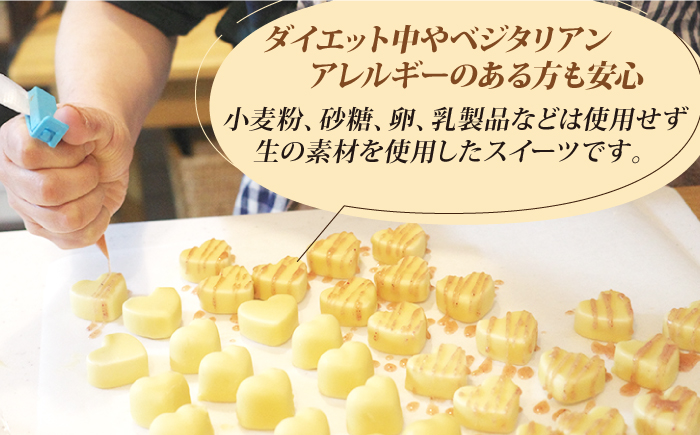 【アレルギー対応♪身体にやさしいスイーツ】Raw チョコレート 12個 お菓子 チョコ 【holoholo】 [RAZ001]