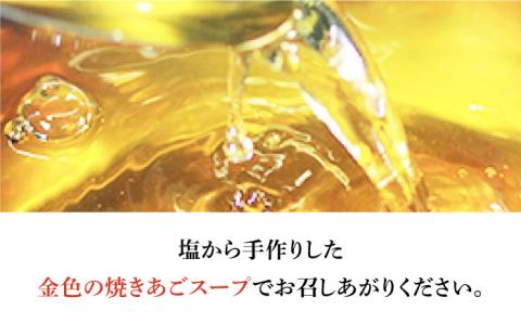 【もっちもちの皮と黄金飛魚スープ】金の 水餃子 セット 計36個 【虎屋】 [RBA008]