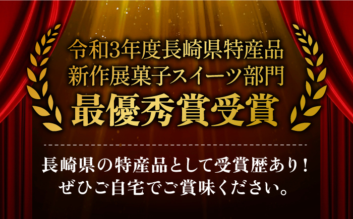 【全6回定期便】【ヒルナンデスで紹介されました！】五島列島 チーズケーキ 塩あんのう 2個 お菓子 ケーキ 【虎屋】 [RBA021]