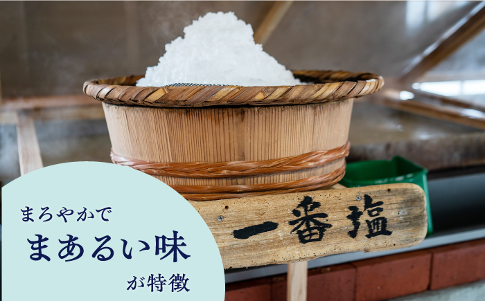 【まろやかで優しい】まあるい塩 45g×2袋 塩 ソルト 海塩 しお 調味料 塩 【虎屋】 [RBA054]