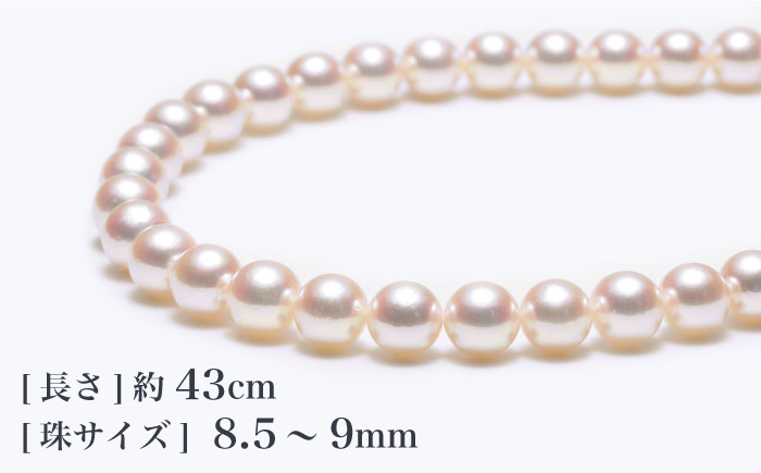 【真珠生産量全国1位の長崎からお届け！オーロラ天女鑑別鑑定書付】 あこや真珠 （8.5～9mm珠） ネックレス & ピアス セット 真珠 【園田真珠】 [RBB038]