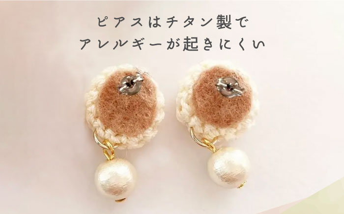 【手編みのお花がかわいい】 アクセサリー セット （ブローチ×ピアス） ファッション アクセサリー 【374banchi】 [RBE008]