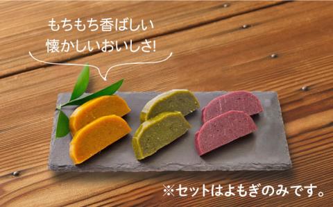 【大容量！もっちもちヘルシー】 かんころ餅 よもぎ 200g×30本 加工品 かんころ餅 【国見屋】 [RBO008]