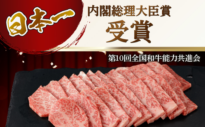 【幻の和牛！とろける肉汁がたまらない…！】 五島牛 特選 カルビ 400g 2人前 肉 牛肉 【カミティバリュー】 [RBP013]