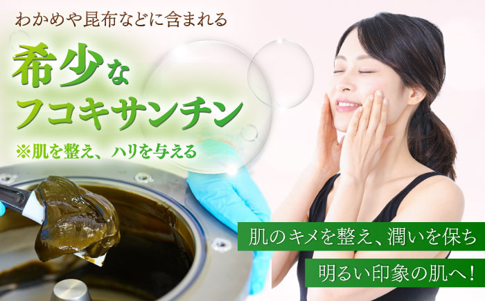 【全3回定期便】【貴重な天然物質「フコキサンチン」配合】　marica FX フコキサンチン　サプリメント　健康食品　健康維持　健康 美容 お手軽 新上五島町 【株式会社ブルーサイエンティフィック新上五島】 [RCH014]