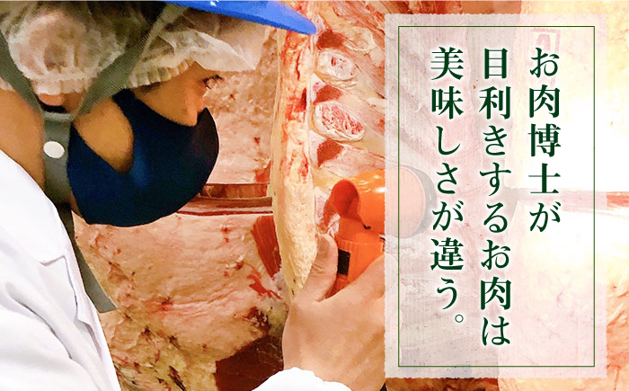 【日本一の和牛】長崎和牛 出島ばらいろ サーロイン まるごと一本 約7kg  【合同会社　肉のマルシン】 [RCI008]