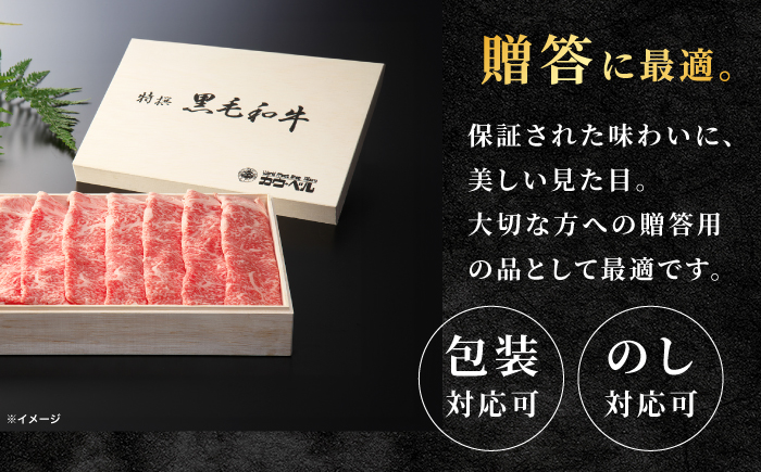 【全3回定期便】長崎和牛ロース しゃぶしゃぶ 500ｇ【カウベル深ぼり】 [RCK007]