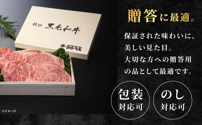 【全3回定期便】長崎和牛ロースステーキ（180g×3枚）【カウベル深ぼり】 [RCK009]