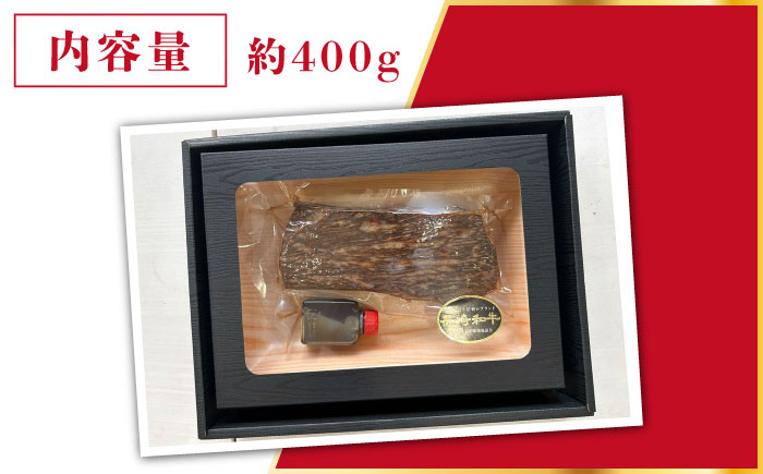 【A4ランク】長崎和牛 ローストビーフ 約400g 【肉の牛長】 [RCJ005]