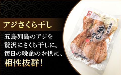 【阿瀬津】長崎和牛＆国産牛もつ鍋＆五島うどん＆アジさくら干しセット【TMN】 [RAA053]