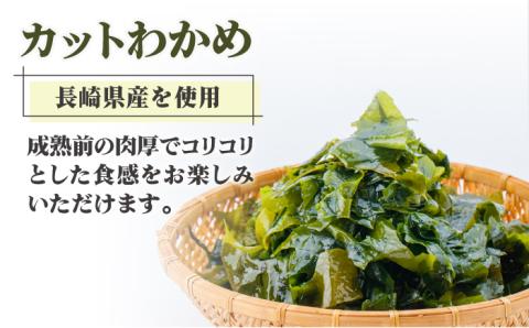 【12/18入金分まで年内発送】【 お吸い物 茶碗蒸し 炊き込みご飯 にも！ 】 焼あごだし カットわかめ セット 調味料 だし / 【カコイ食品】 [RAG001]
