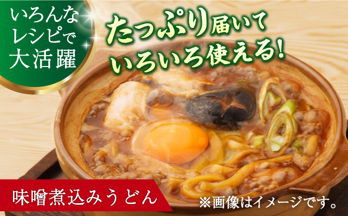 【12/18入金分まで年内発送】【長崎県産の飛魚だしのうまみ！】 あごだしみそ 3.6kg（900g×4個） 調味料 味噌 みそ ミソ /【カコイ食品】 [RAG004]