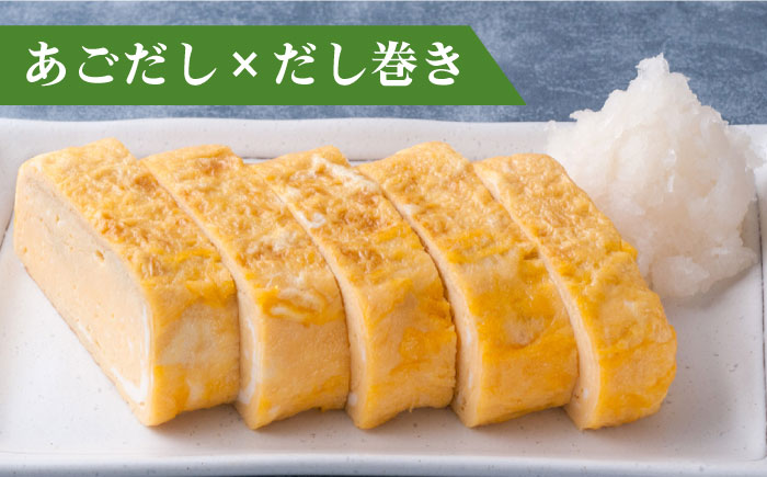 【スープだけじゃない使い道！】 あごだしわかめスープ セット 計32食 調味料 だし 【カコイ食品】 [RAG007]