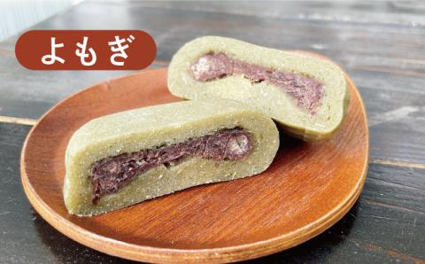 【素朴でやさしい美味しさ♪】七福 かんころ餅 つぶ餡入り 食べくらべ セット 【遠山加工店】 [RAJ002]