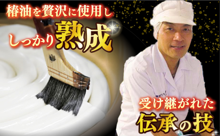 【人気商品の大容量◎】 五島手延うどん 250g×30袋 大容量 業務用 常備用 麺 五島うどん【ますだ製麺】 [RAM028]