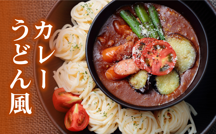 【国産小麦使用の細麺うどん】 五島手延うどん しま乙女 240g×8袋 / 五島うどん 新上五島町【ますだ製麺】 [RAM035]