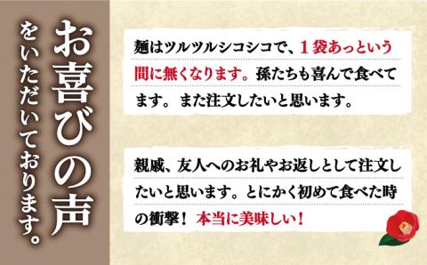 【12/18入金分まで年内発送】【大容量！早い茹で上がり♪】 早ゆでうどん 300g×20袋 五島うどん 保存食 業務用 【中本製麺】 [RAO008]