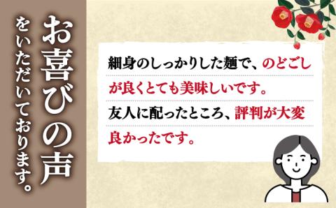 【12/18入金分まで年内発送】【大容量！強いコシ！】がんこ親爺のこだわりうどん 250g×20袋 五島うどん 保存食 業務用 【中本製麺】 [RAO011]