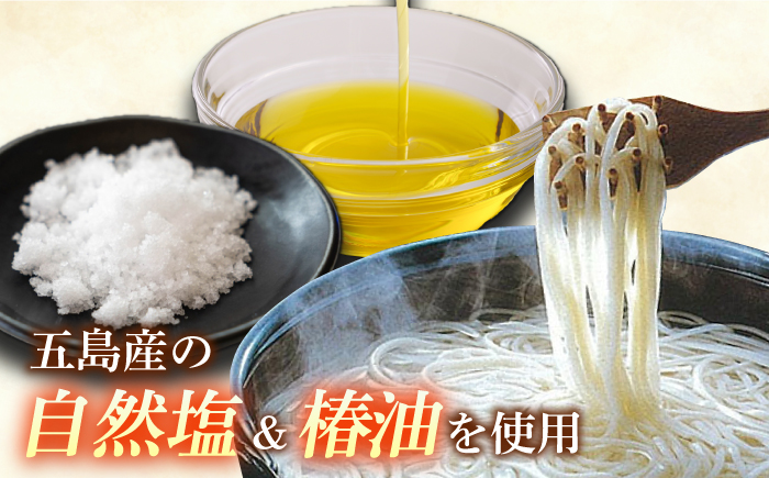 【12/18入金分まで年内発送】【贈りものにぴったり！】 国産小麦 五島手延うどん 200g×5袋 飛魚だしつゆ 10g×10P【長崎五島うどん】 [RAP002]