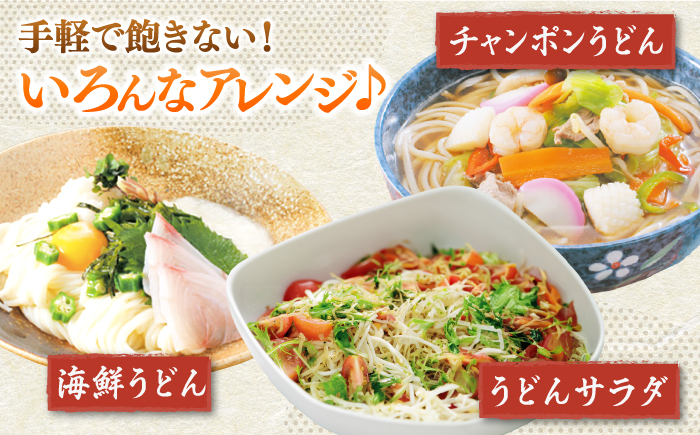 【12/18入金分まで年内発送】【アレンジいろいろ！】 五島 手延 うどん お徳用 島椿 Cセット 300g×18袋 スープ付 / 五島うどん  【さかい製麺】 [RAQ003]