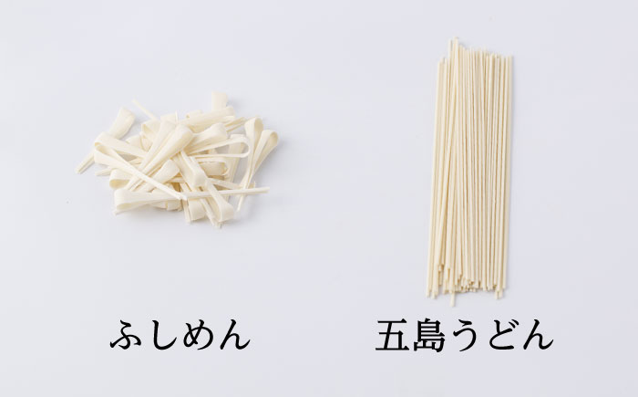 【訳あり】五島手延うどん 切り落とし ふしめん 200ｇ×8袋 手づくり 名物 麺類 乾麺 コシ 手軽 常備食品 長崎 島 五島うどん 新上五島町 不揃い【吉村製麺】 [RAU020]