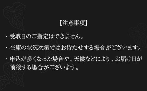 【全6回定期便】【上五島産の芋で作る本格芋焼酎】五島灘黒麹・明治之芋五島灘 2本セット 各720ml×1本 お酒 焼酎 【五島灘酒造】 [RAW022]
