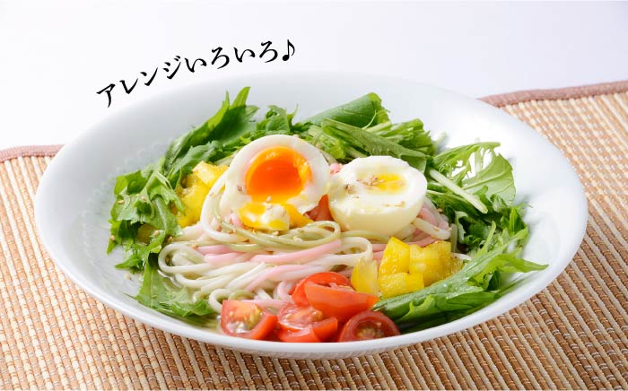 【12/18入金分まで年内発送】【3色で彩り鮮やか】 五島手延うどん 梅うどん わかめうどん スープ付 / 五島うどん 【マルマス】 [RAX006]