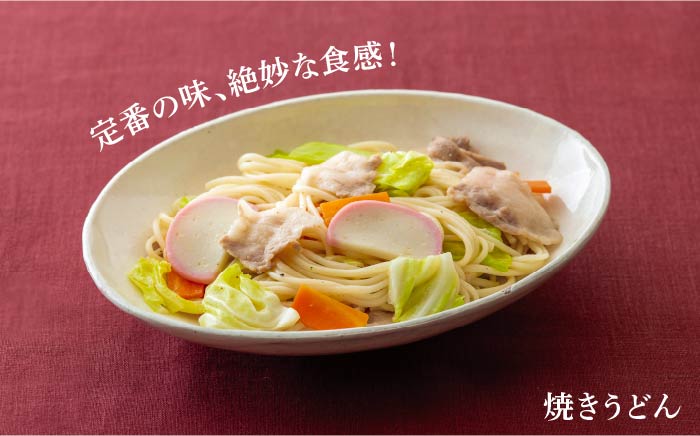 【12/18入金分まで年内発送】【保存に嬉しいチャック付き】 五島手延うどん 輝粋（チャック付き袋入り）480g×6袋 / 五島うどん 【マルマス】 [RAX016]