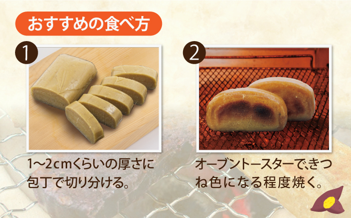 五島のかんころ餅 3個セット（プレーン・よもぎ・むらさき芋味 各1個） 加工品 かんころ餅 【虎屋】 [RBA064]