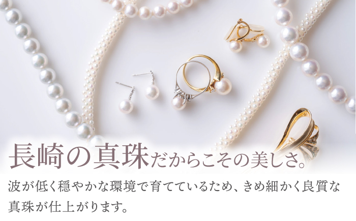 【真珠生産量全国1位の長崎からお届け！】 あこや真珠 （8mm珠）ダイヤピアス K18YG（イエローゴールド） 真珠 【園田真珠】 [RBB002]