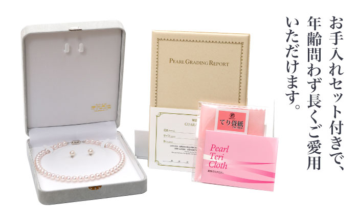 【真珠生産量全国1位の長崎からお届け！】 あこや真珠 （9～9.5mm珠）花珠ネックレス＆イヤリングセット 真珠 【園田真珠】 [RBB018]