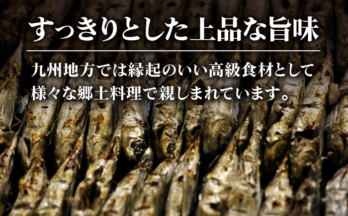 【簡単に出汁が取れる♪】 五島あごじまん 80g×4袋 調味料 だし 【新魚目町漁業協同組合】 [RBC009]
