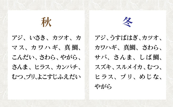 【下処理可】 五島列島産 旬の鮮魚 セット 3種類以上（3～4kg） 魚介類 鮮魚 【有川町漁業協同組合】 [RBH002]