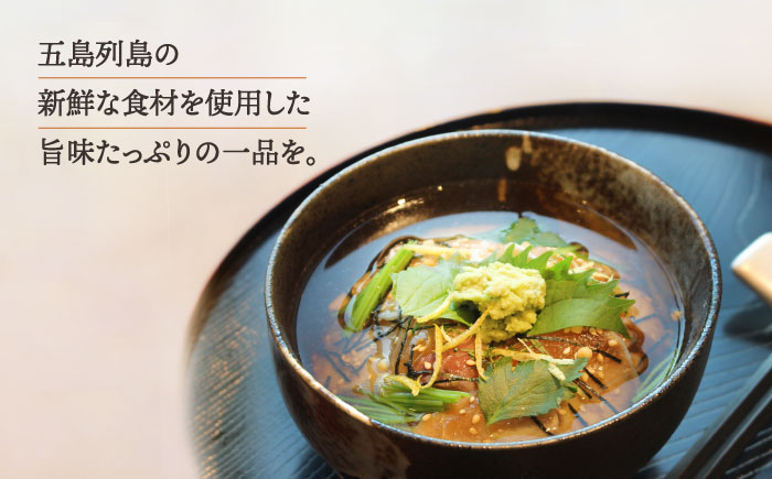 【全3回定期便】五島産 鮮魚 アゴ出汁茶漬け 3種セット 魚介類 鮮魚 【HOTEL AOKA KAMIGOTO】 [RBL032]