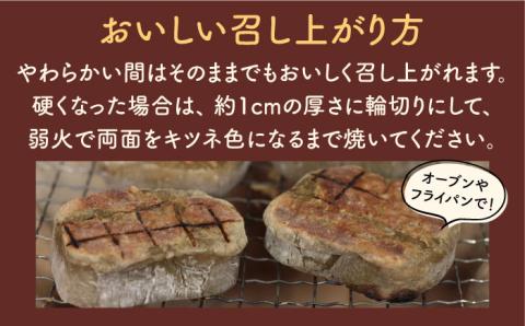 【大容量！もっちもちヘルシー】 かんころ餅 よもぎ 200g×30本 加工品 かんころ餅 【国見屋】 [RBO008]