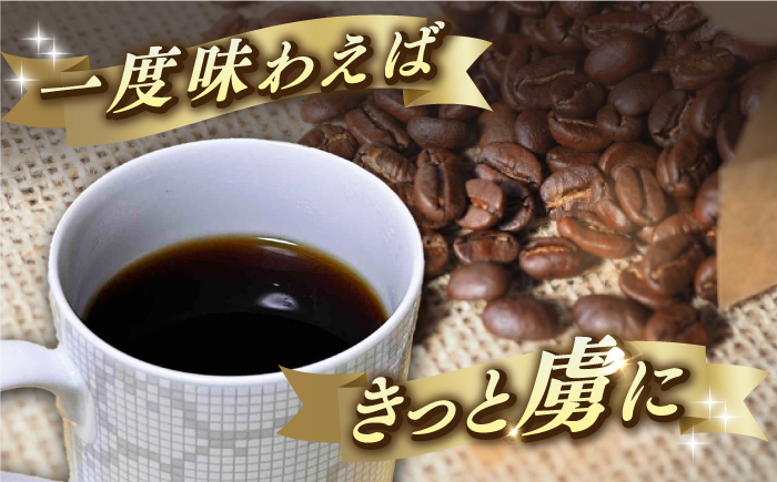 Fuuki Coffee Roaster あさなぎブレンド2パック【冨喜】 [RBO029]