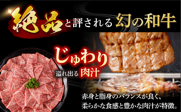 【幻の和牛を様々なお料理で】 五島牛 切り落とし 約1.5kg 10～11人前 肉 牛肉 【カミティバリュー】 [RBP075]