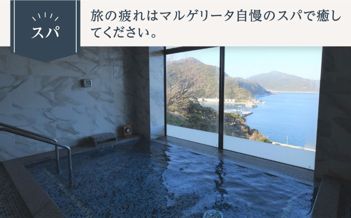 ペア宿泊券（1泊2食） スウィートルーム＋贅沢三昧コース 旅行 宿泊券 マルゲリータ Margherita 【五島アイランドリゾート株式会社】 [RBT003]