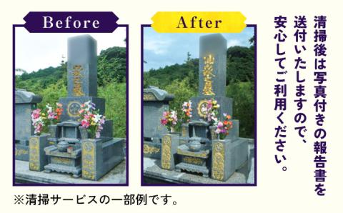 【長崎県新上五島町限定】お墓 金箔貼り お墓掃除 【冨喜】 [RCB005]