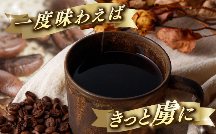 Fuuki Coffee Roaste　Kamigoto Original　頭ヶ島天主堂ブレンドドリップパッグ4杯分【冨喜】　 [RCB012]