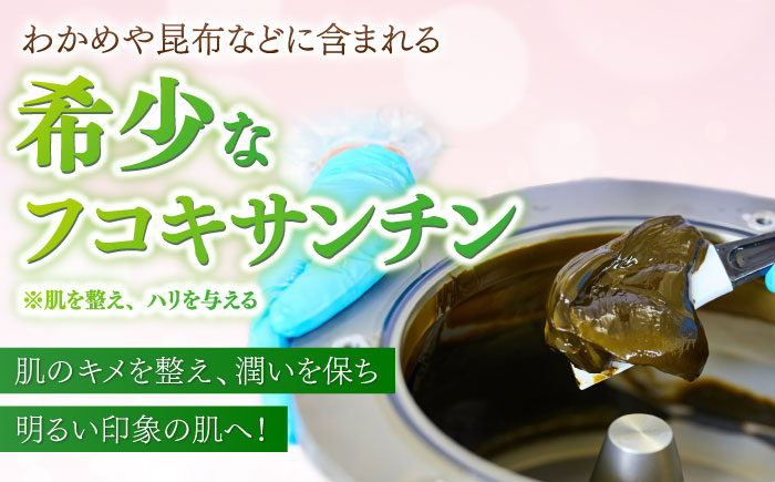 【12/18入金分まで年内発送】【ananモテコスメ大賞受賞】FX Serum & FX Cream　【株式会社ブルーサイエンティフィック新上五島】 [RCH003]