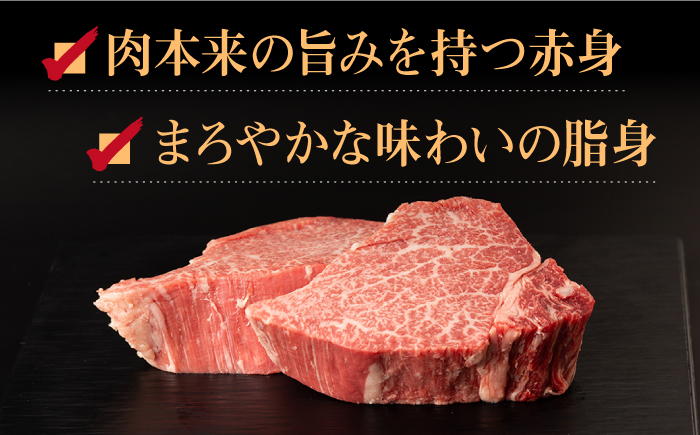 長崎和牛 ヒレ 約150g×3枚 / 牛肉 肉 牛 和牛 国産牛 ステーキ フィレ 3人前 【合同会社　肉のマルシン】 [RCI049]