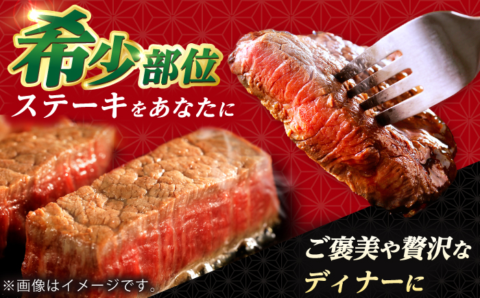 【全3回定期便】長崎和牛 希少部位 赤身 ステーキ 200g×4 【KRAZY MEAT】 和牛 肉 牛肉 BBQ 冷凍 A5 A4 [RCQ008]
