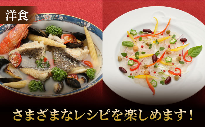 【12/18入金分まで年内発送】【幻の超高級魚をご家庭で】 養殖 クエ まるごと 1.5kg×2尾 鮮魚 魚介類 【豊建設株式会社】 [RAE003]